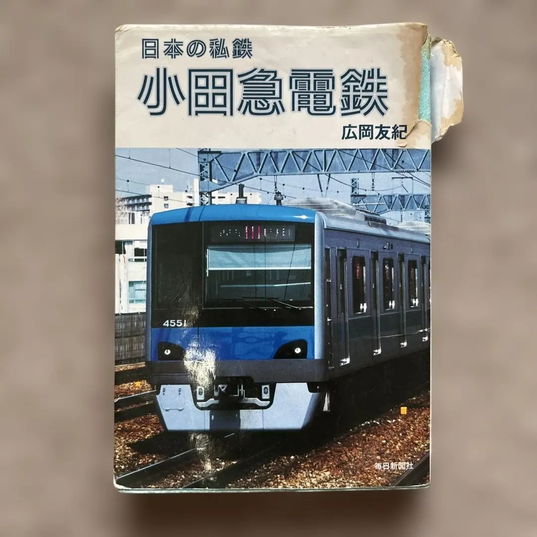 Thumbnail of Odakyu Electric Railway, a Japanese private railway