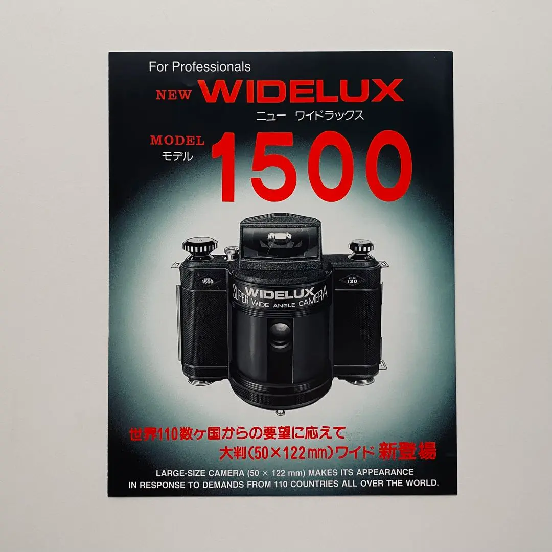 A730 WIDELUX F7 ウルトラワイドアングルカメラ　140℃ Panon Widelux F7 Panoramic 35mm Film Camera with 26mm f/2.8