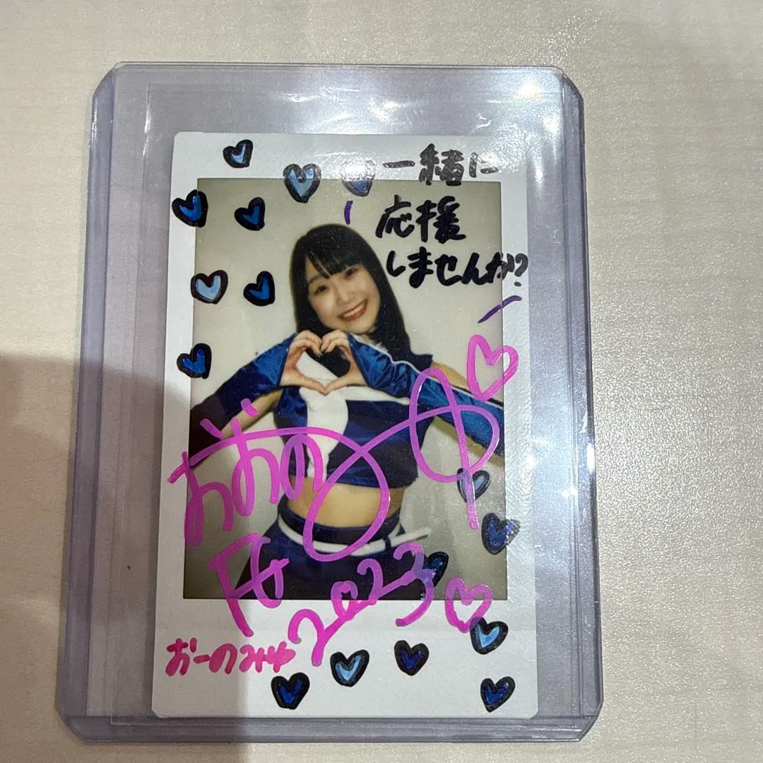 Thumbnail of Limited to 10: BBM 2023 Fighters Girl Miyu Ohno Autographed Cheki