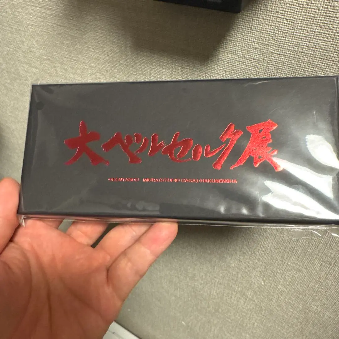 大ベルセルク店 ペーパーナイフ 大ベルセルク展｜トレファクONLINE
