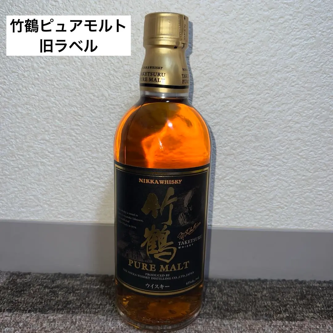 2025年最新】余市 シングルモルト 500ml 旧の人気アイテム