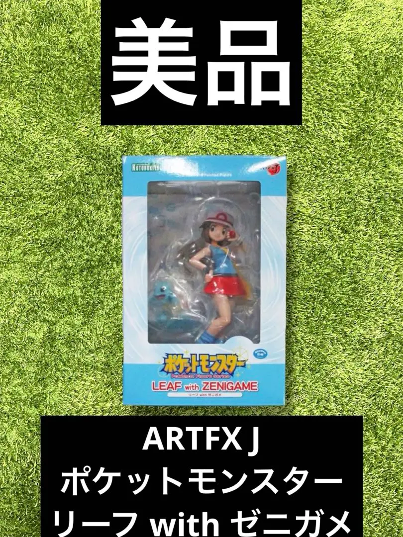 2025年最新】ARTFX J ポケットモンスターシリーズ リーフ with
