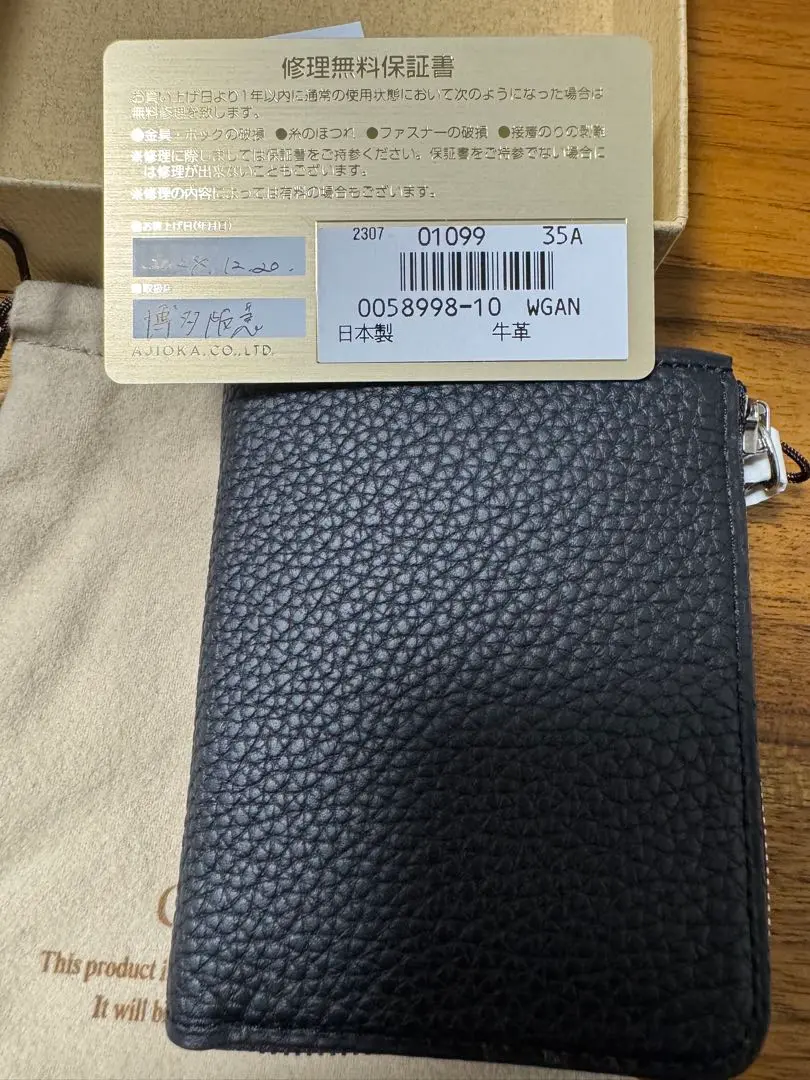 【未使用・2022新作】GANZO ガンゾ　キーポーチ　ブラック　フレンチカーフ 未使用・2022新作】GANZO ガンゾ キーポーチ ブラック フレンチ