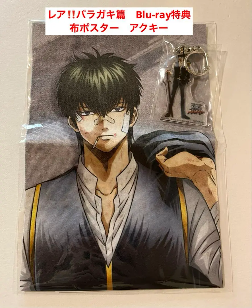 銀魂 土方十四郎 バラガキ グッズ 5点セット 銀魂 メタルステッカーセット バラガキ篇 5枚入り: キャラグッズ