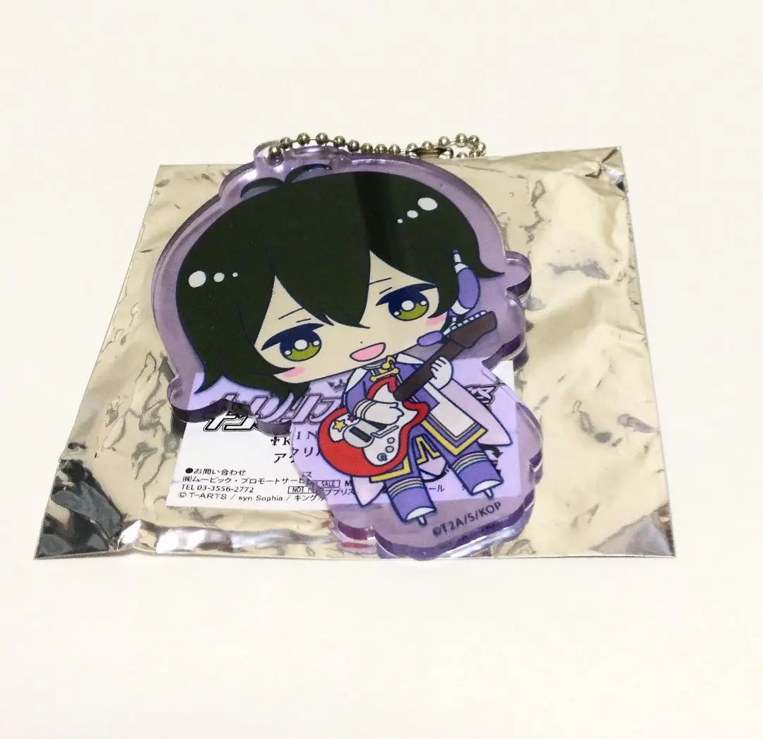 Thumbnail of KING OF PRISM Fan Thanksgiving Acrylic Keychain: Koji Mihama