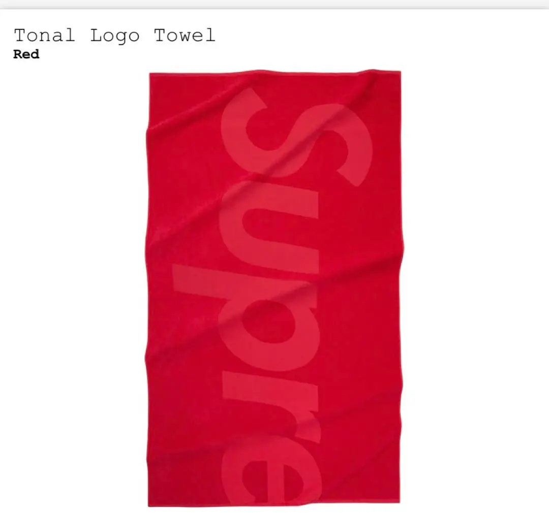 2025年最新】Supreme Tonal Logo Towelの人気アイテム - メルカリ