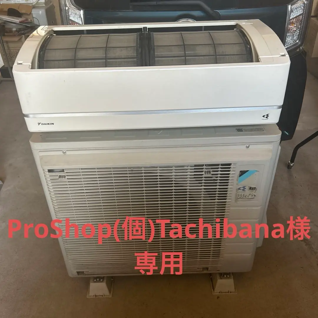 DAIKIN ダイキン ルームエアコン うるさら7 26畳用 8.0kW