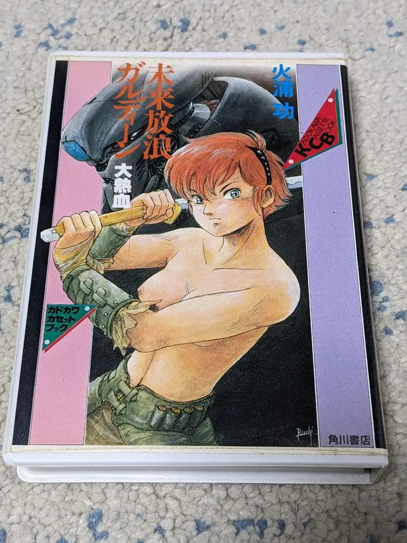 【中古】 未来放浪ガルディーン～大歌劇/ＣＤ/WPCL-650 Amazon.co.jp: 未来放浪ガルディーン 大歌劇: ミュージック