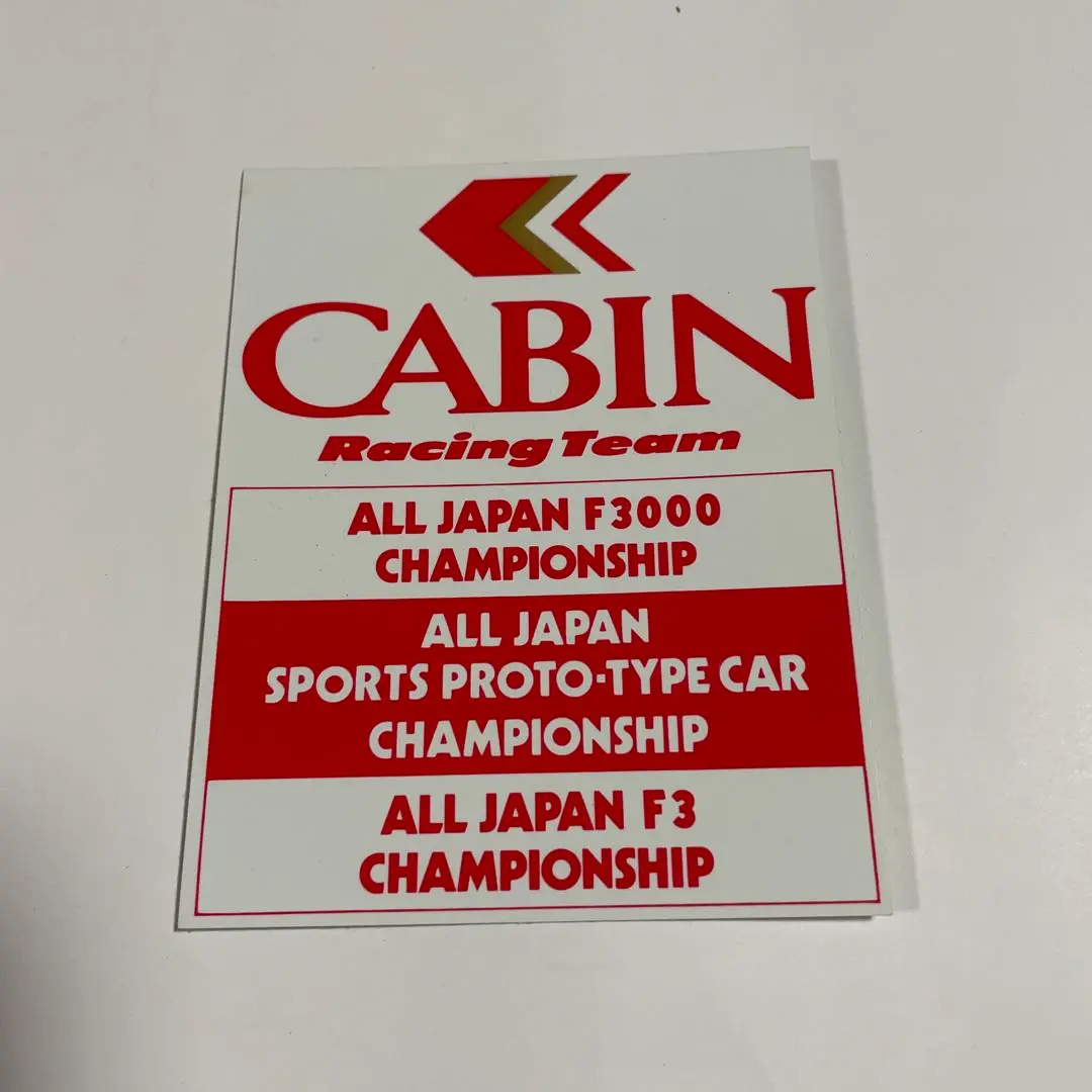 Castrol nismo GT-R ラジコンカー 1/20 片山右京サイン入り Castrol nismo GT-R ラジコンカー 1/20 片山右京サイン入り