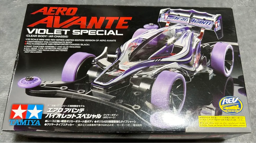 タミヤ ミニ四駆 エアロアバンテバイオレットスペシャル2台セット Amazon | タミヤ ミニ四駆限定 エアロアバンテ バイオレット