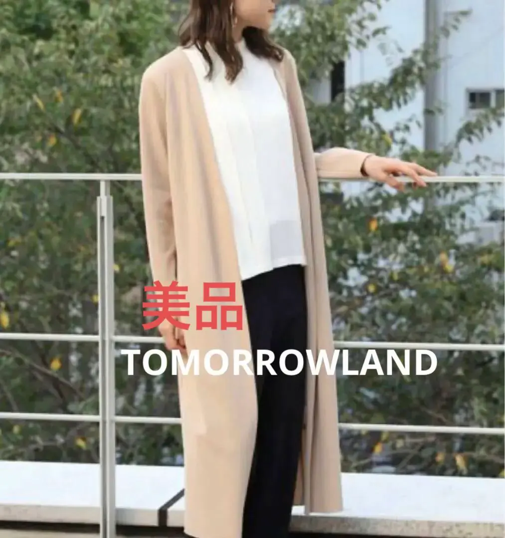 Thumbnail of TOMORROWLAND Dry Milano Rib Long Cardigan