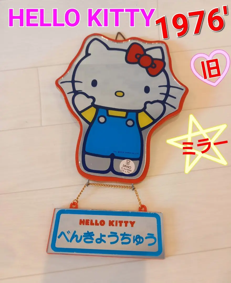 2025年最新】Sanrio 壁掛け鏡・ウォールミラーの人気アイテム