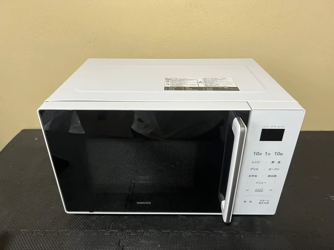 Amazon | 山善(YAMAZEN) オーブンレンジ 16L (重量センサー