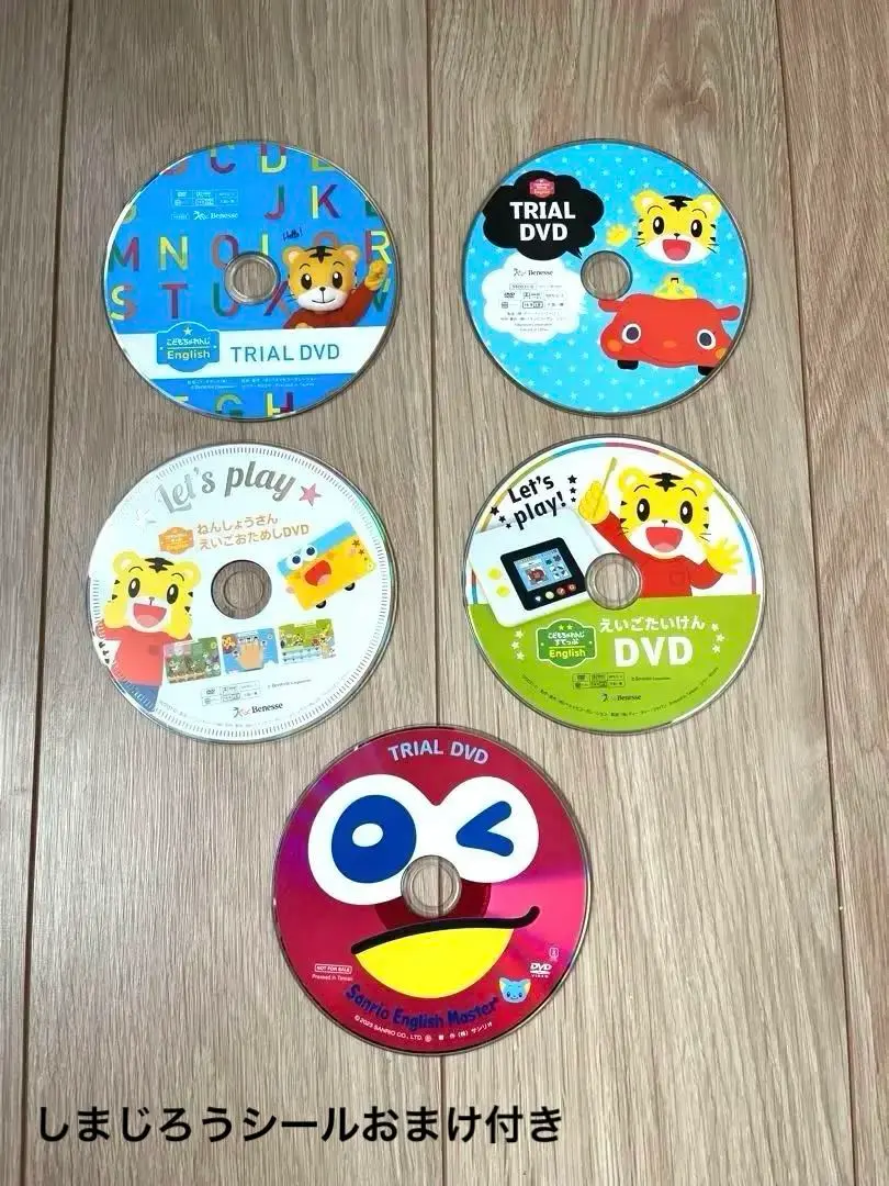 2025年最新】サンリオイングリッシュマスター cdの人気アイテム