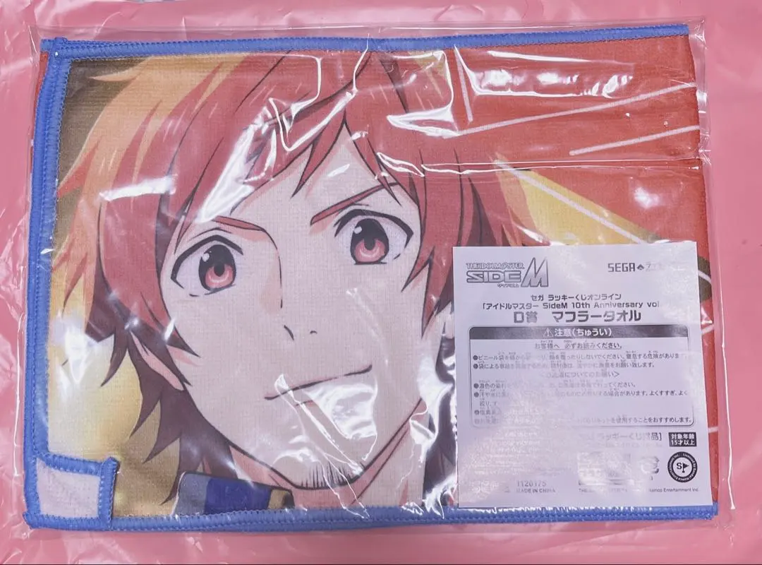 Thumbnail of SideM Teru Tendou Sega Kuji Towel