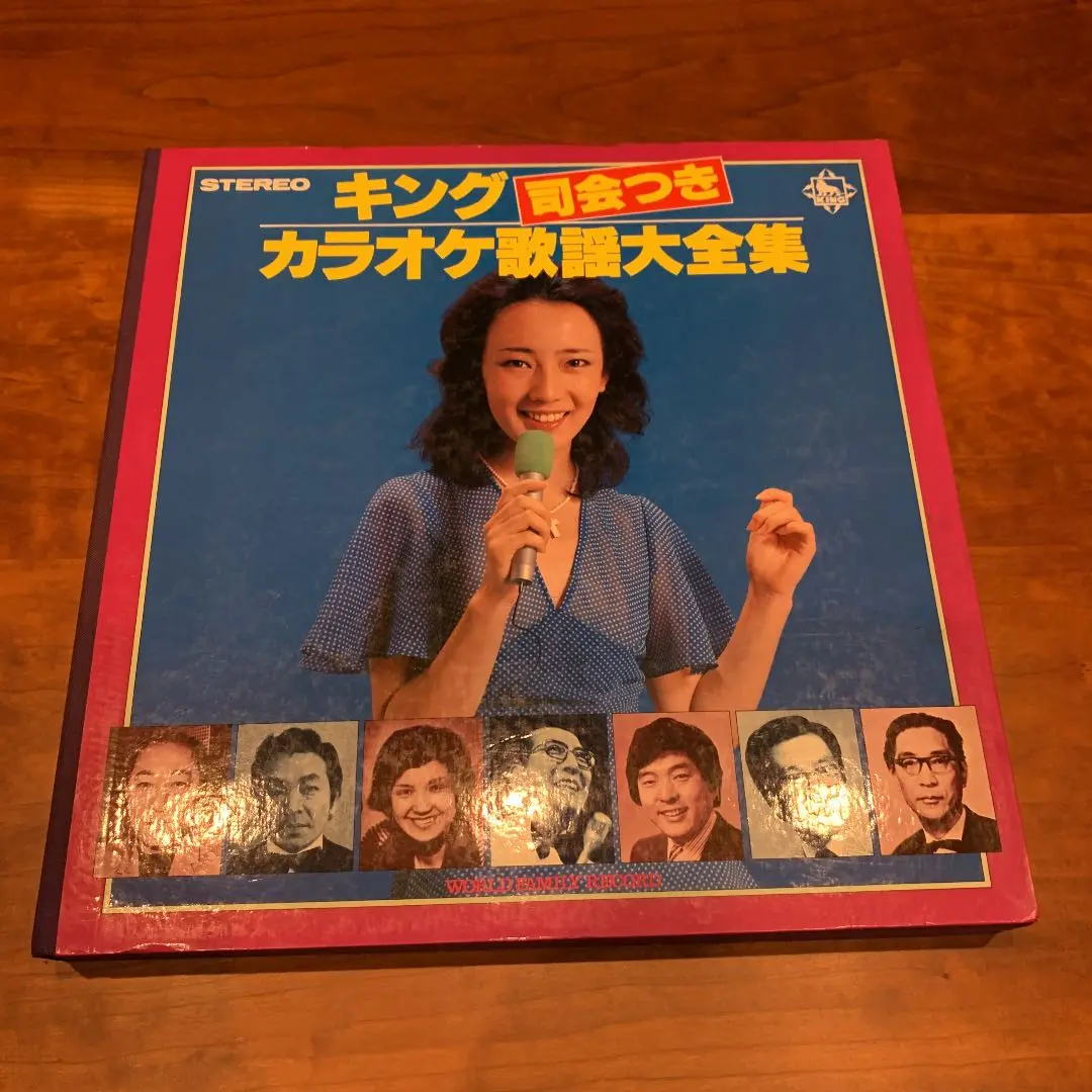 LP レコード 10枚組 カラオケ 歌謡 大全集 テイチクレコード