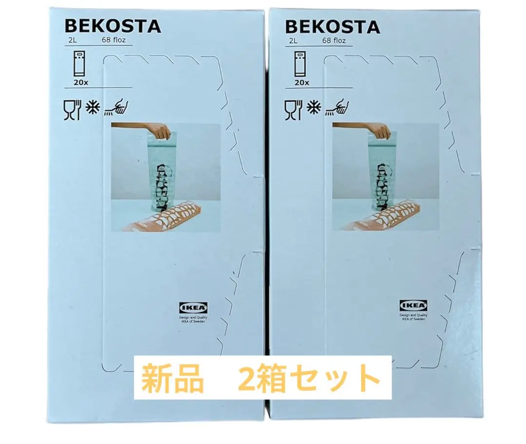 2025年最新】ikea ジップロック パスタの人気アイテム - メルカリ
