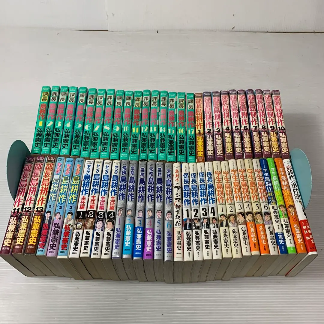 会長 島耕作  全巻セット　アジア新世紀伝付 島耕作 会長 相談役 学生 就活編 アジア新世紀伝 事件簿 全巻