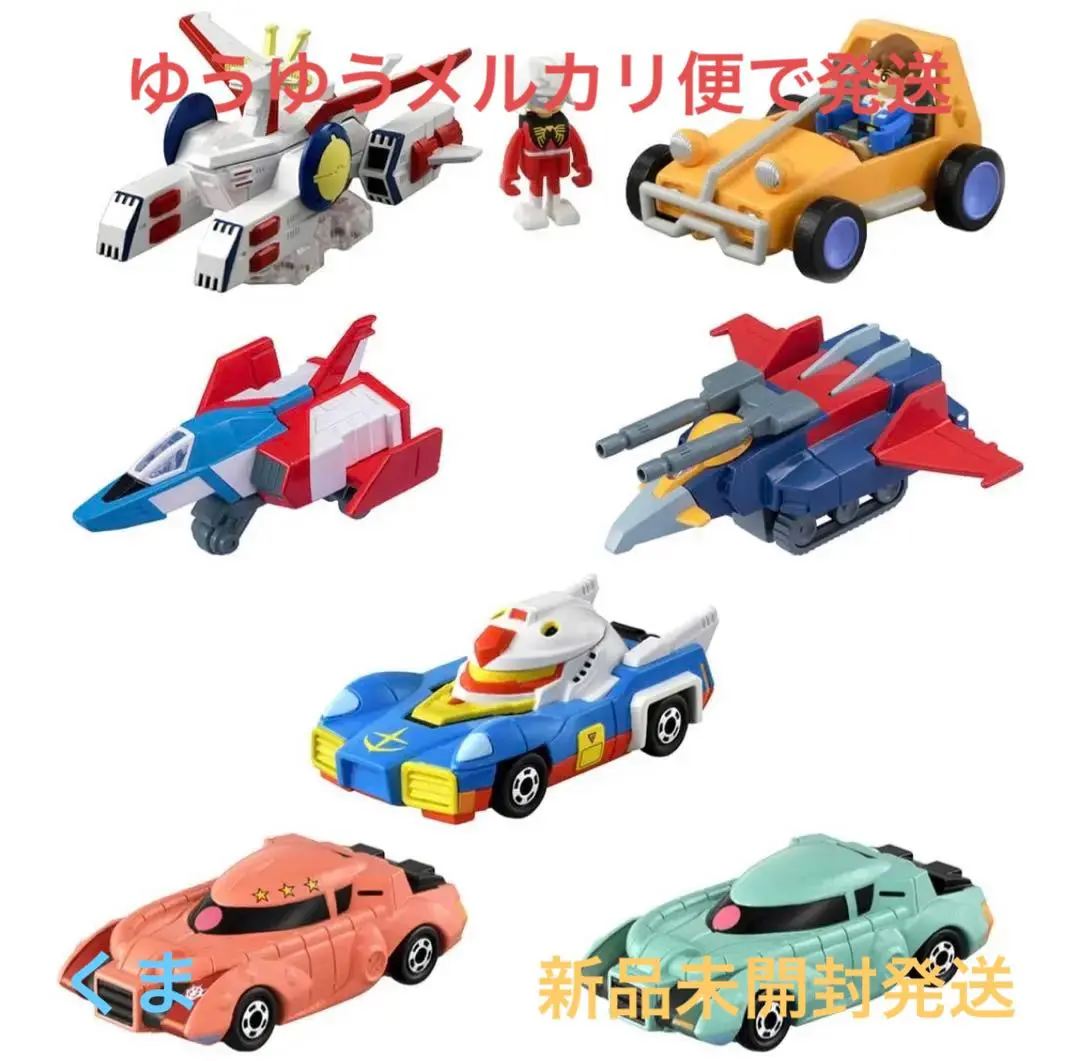 2025年最新】ファイターバギーrxの人気アイテム - メルカリ