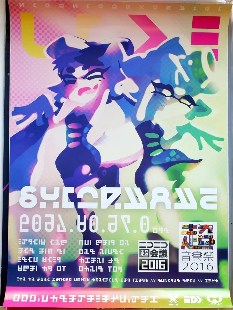 2025年最新】シオカラーズ ポスターの人気アイテム - メルカリ