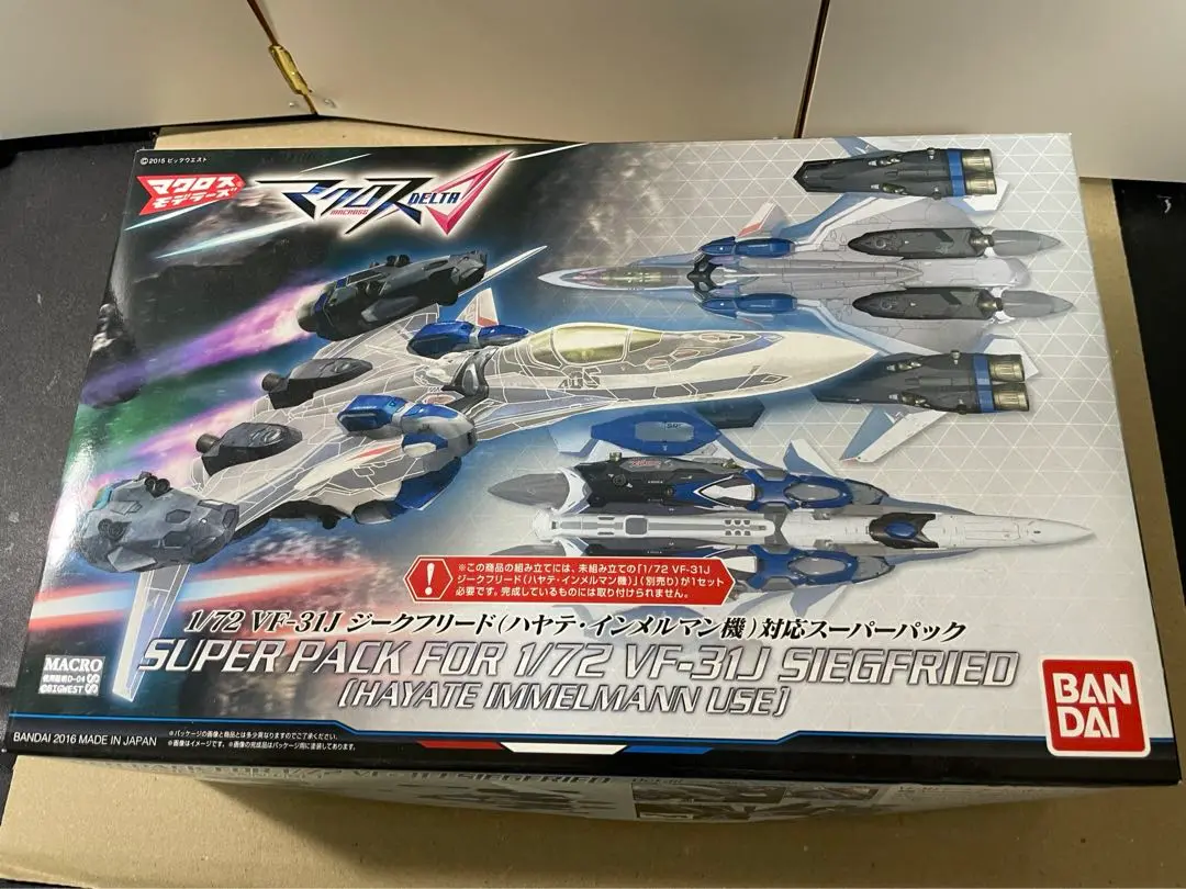 2025年最新】vf-31j スーパーパーツの人気アイテム - メルカリ