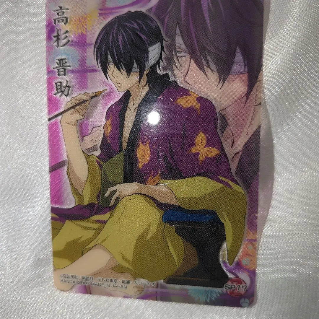 Thumbnail of Gintama Clear Collection Z Takasugi Shinsuke