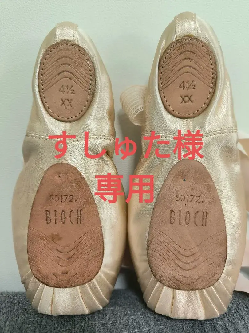 2025年最新】Bloch ユーロストレッチの人気アイテム - メルカリ