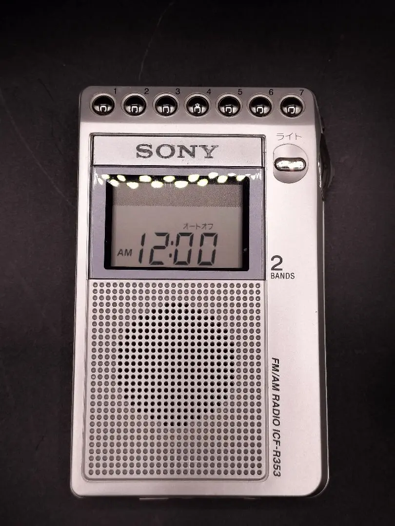 2025年最新】sony icf-r353の人気アイテム - メルカリ
