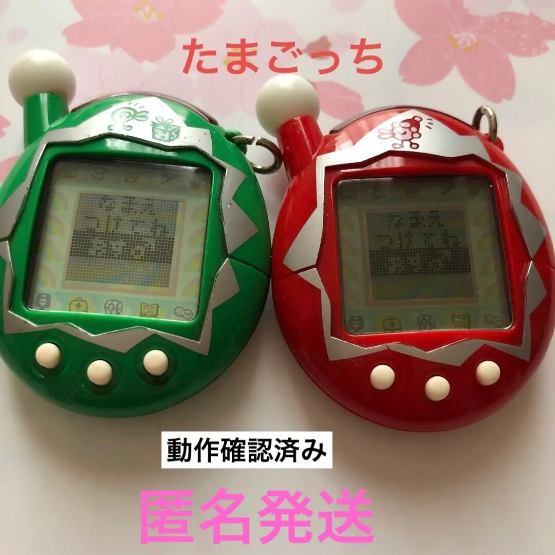 たまごっち たまごっちプラス 冬の超2コたまセット クリスマス