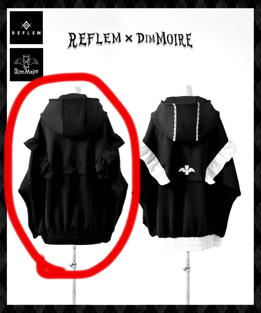 2025年最新】reflem×dimmoire ジャージの人気アイテム - メルカリ