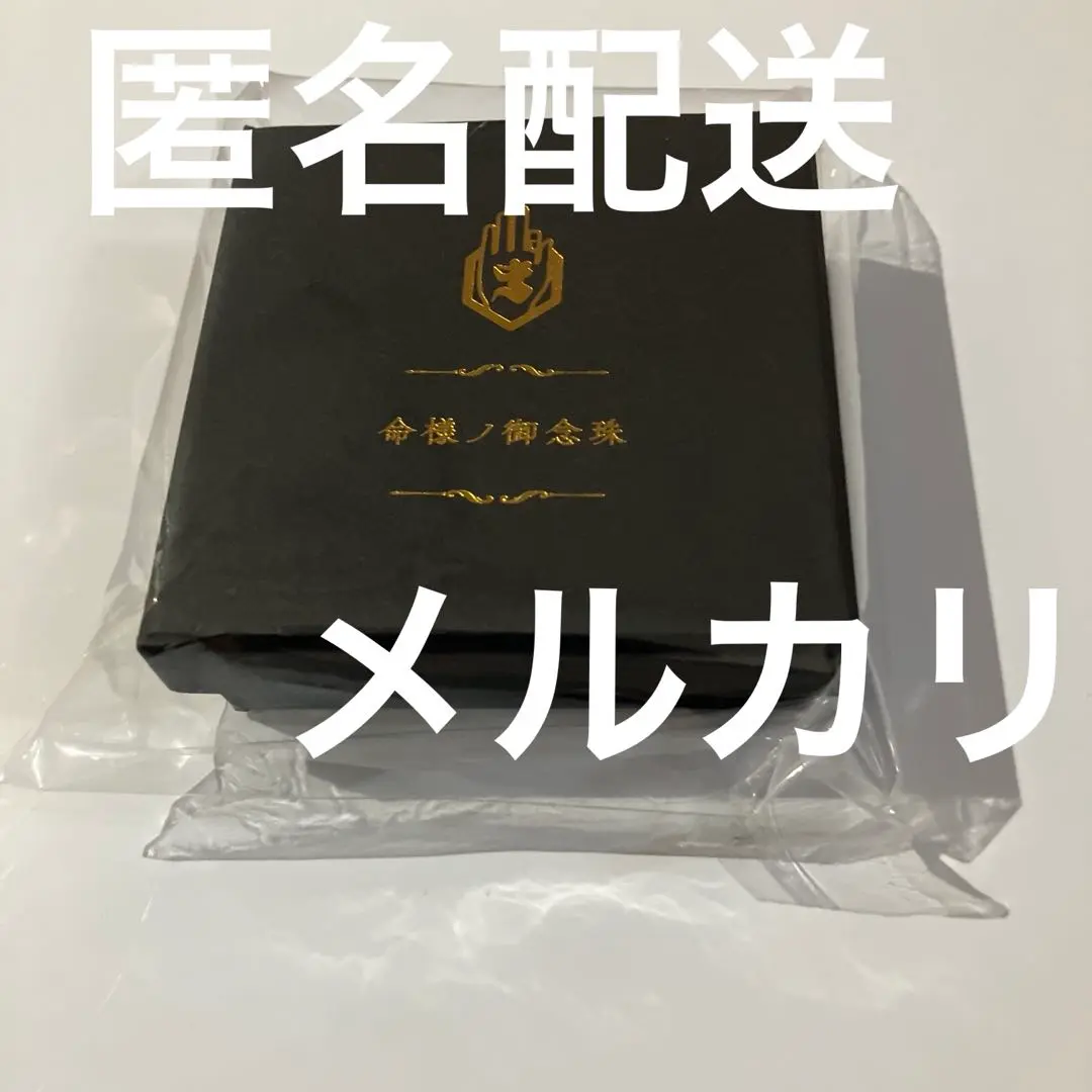 Amazon.co.jp: 真天地開闢集団ジグザグ ラバーバンド 3本セット