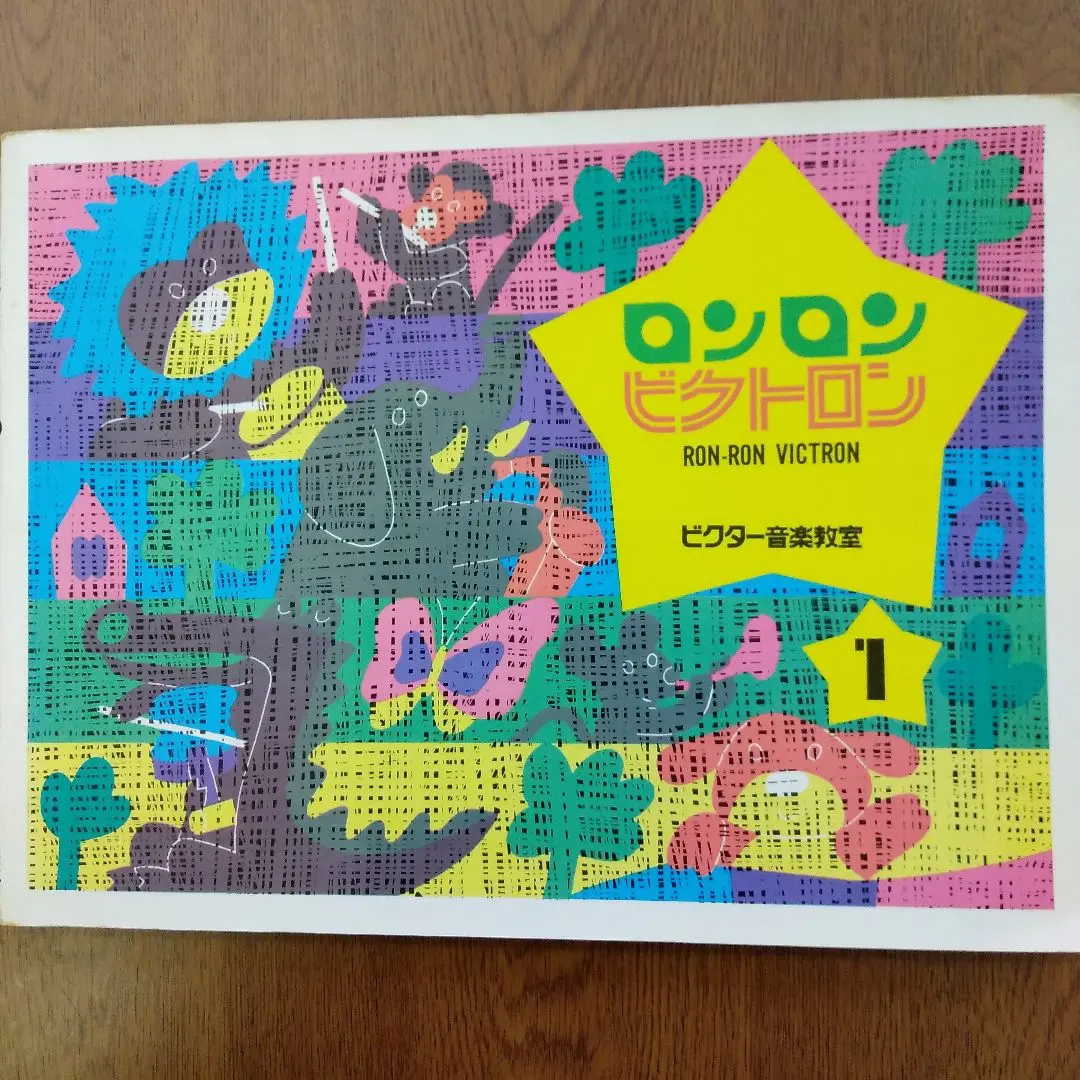 エレクトーン(ビクトロン)victor(椅子は別出展になってます)三重