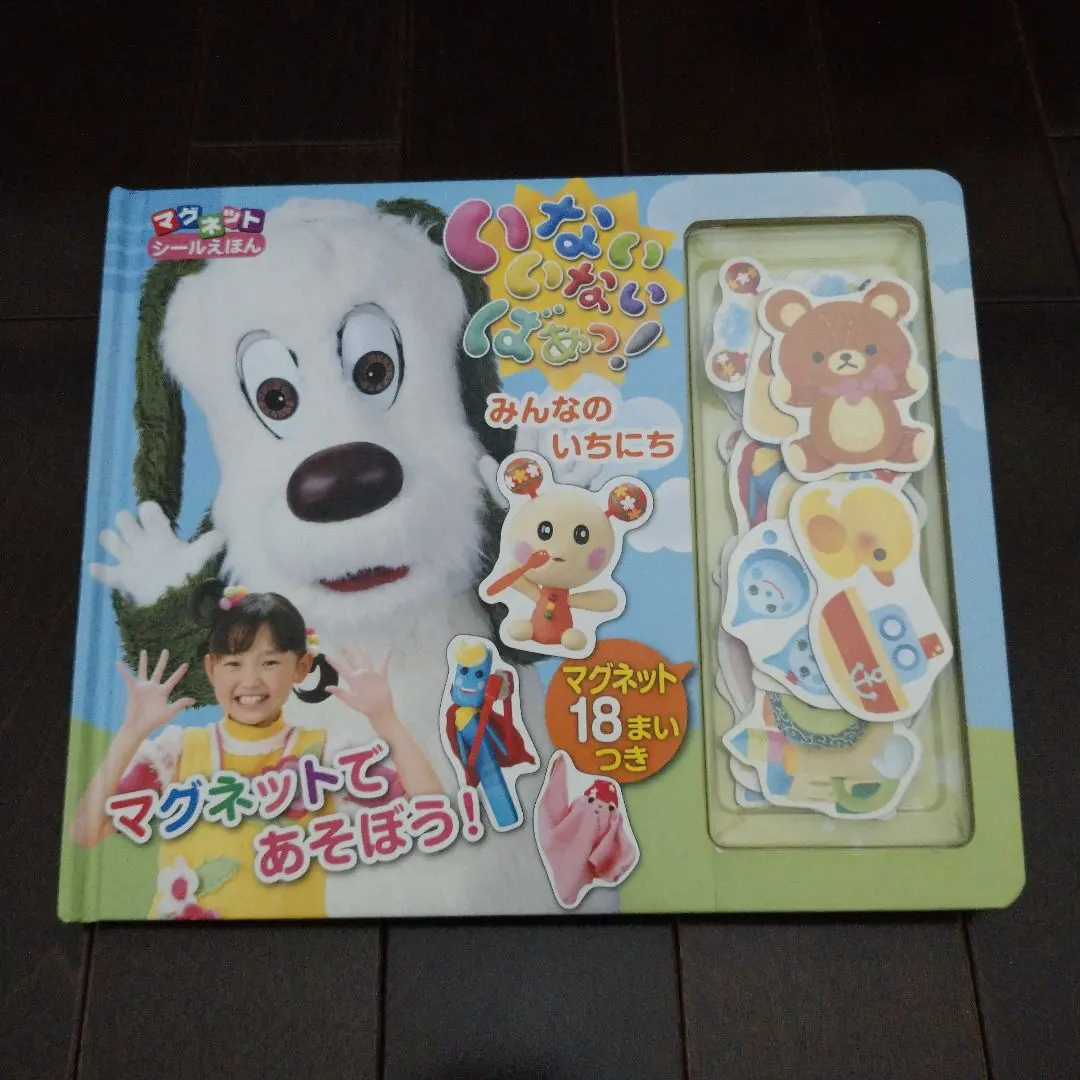 全て新品　アンパンマン　絵本　ピアノ　マグネット　シール　パズル　知育　おまけ付 全て新品 アンパンマン 絵本 ピアノ マグネット シール パズル