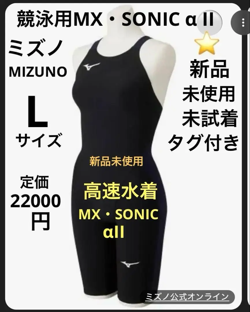 2025年最新】高速水着 s 未使用の人気アイテム - メルカリ