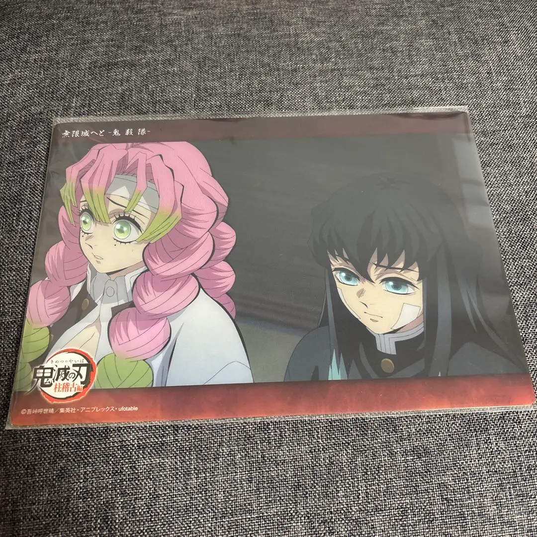時透無一郎 ビッグクリアカード セット 鬼滅の刃 まとめ売り ufotable テレビアニメ「鬼滅の刃」刀鍛冶の里編「霞柱 時透無一郎