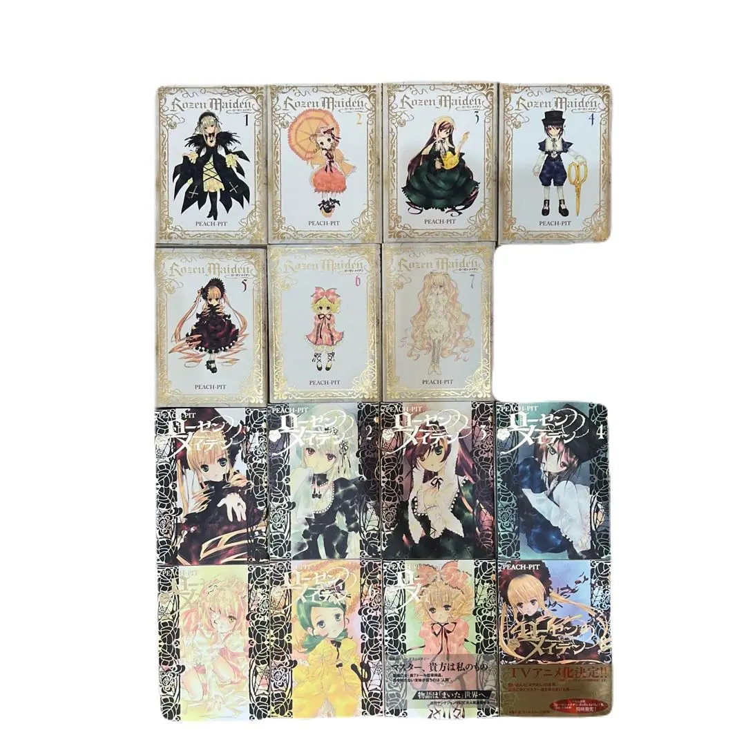 ローゼンメイデン愛蔵版 1〜7 全巻初版