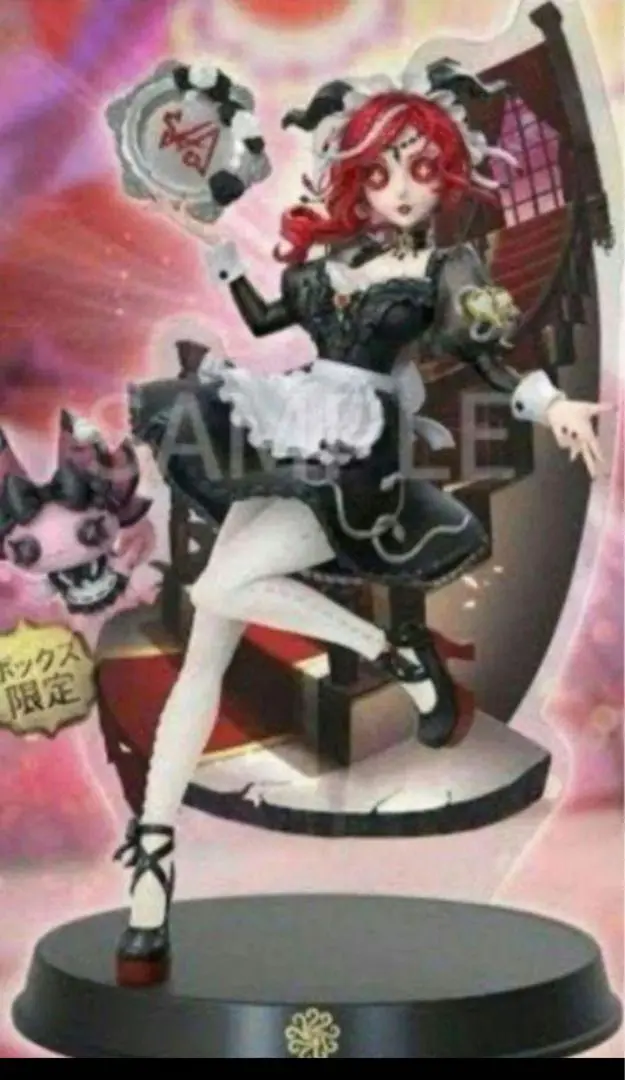 第五人格 赤髪の魔女 祭司 『スカーレット』 初回限定版 ⚠️コード使用済み⚠️ Amazon.co.jp: コード未使用 祭司 オフラインパック