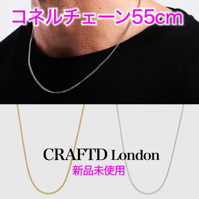 CRAFTD London クラフトロンドン コネルチェーン 50cm CRAFTD London コネルチェーン 2mm 50cm ネックレス 金色