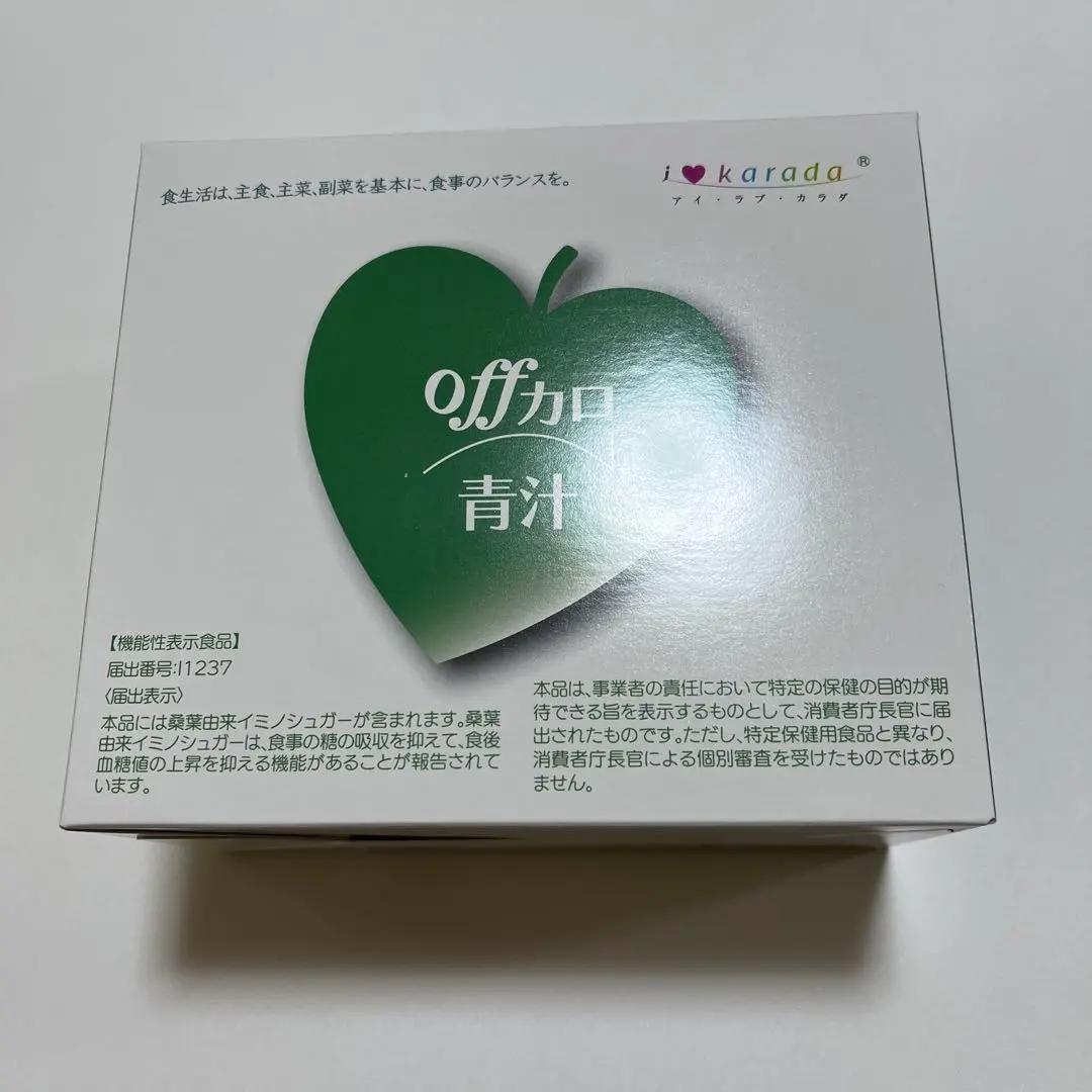 【専用ページ】ミキモト化粧品青汁4箱 2025年最新】ミキモト コスメティックス 青汁の人気アイテム