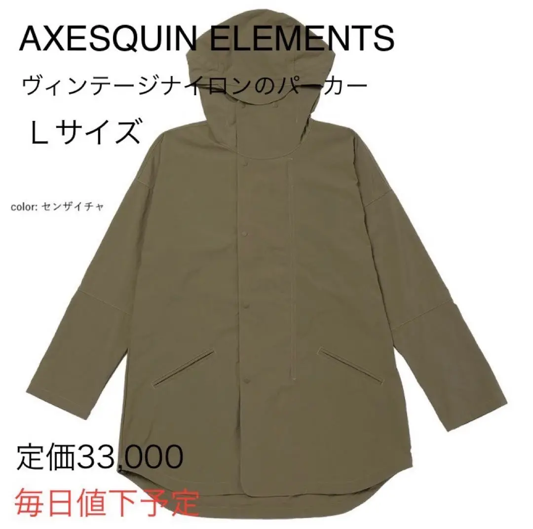 【美品】アキノヒ Ｍ アクシーズクイン コート スプリング アクシーズクイン item_a13001_0.jpg