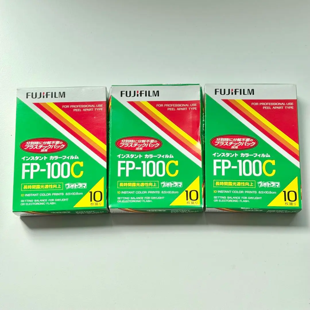 2025年最新】fujifilm fp100cの人気アイテム - メルカリ