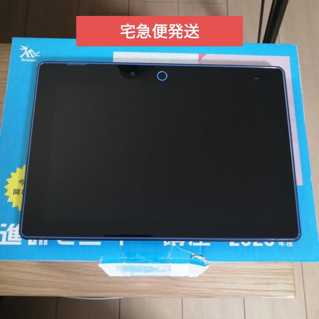2025年最新】チャレンジタブレット 中学講座の人気アイテム