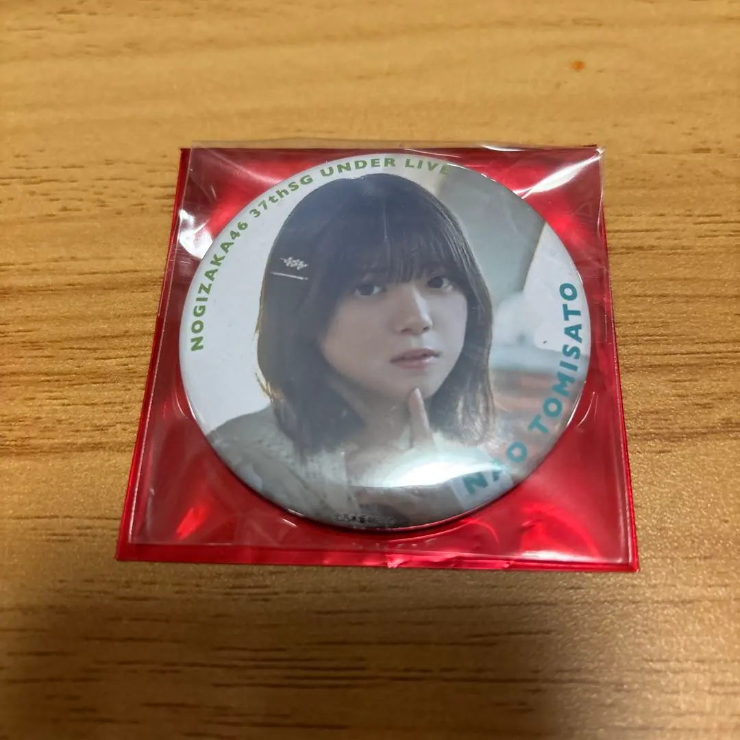 2025年最新】冨里奈央 缶バッジ アンダーライブの人気アイテム