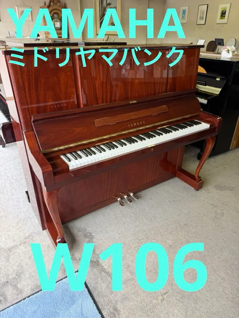 美品　猫脚アップライトピアノ　猫脚椅子付き 美品 猫脚アップライトピアノ 猫脚椅子付き （価格別在庫リスト