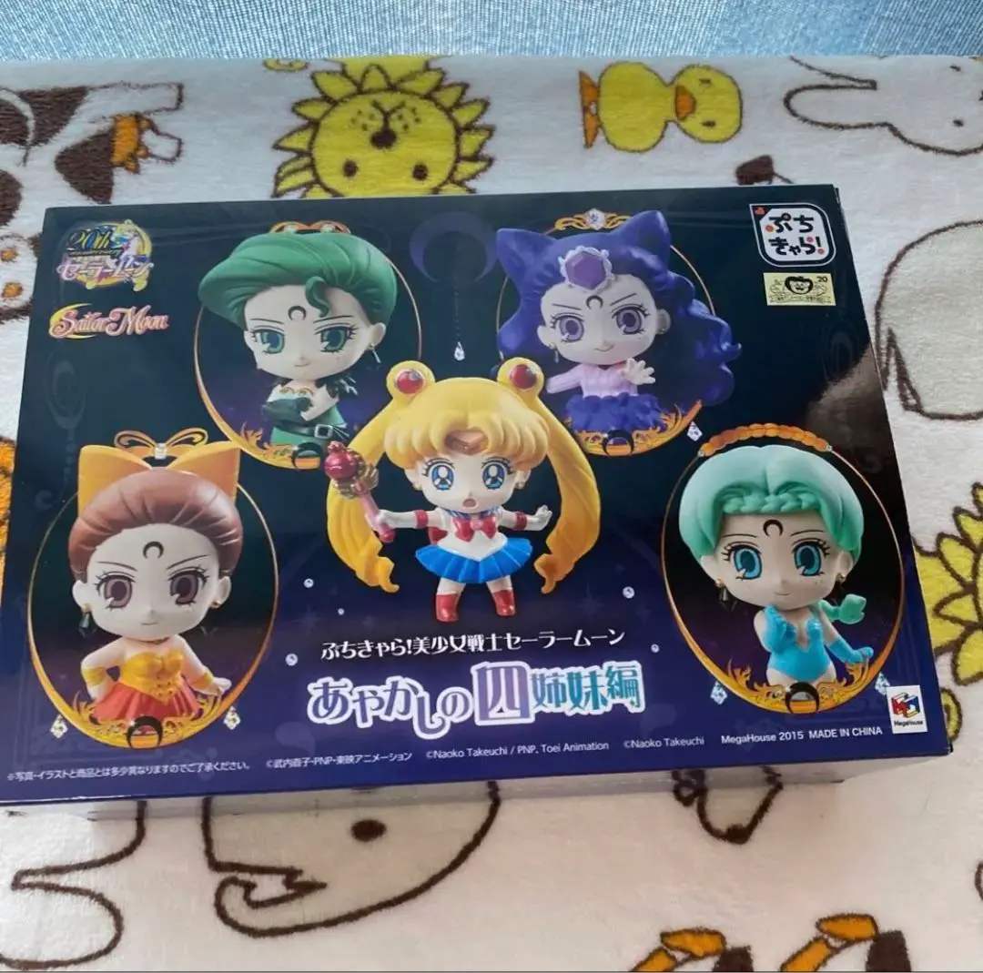 ぷちきゃら！ 美少女戦士セーラームーン あやかしの四姉妹編 抽選販売】ぷちきゃら！美少女戦士セーラームーン あやかしの四