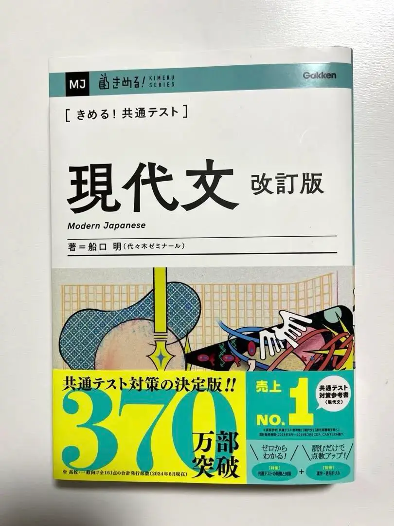 2025年最新】船口明先生の人気アイテム - メルカリ