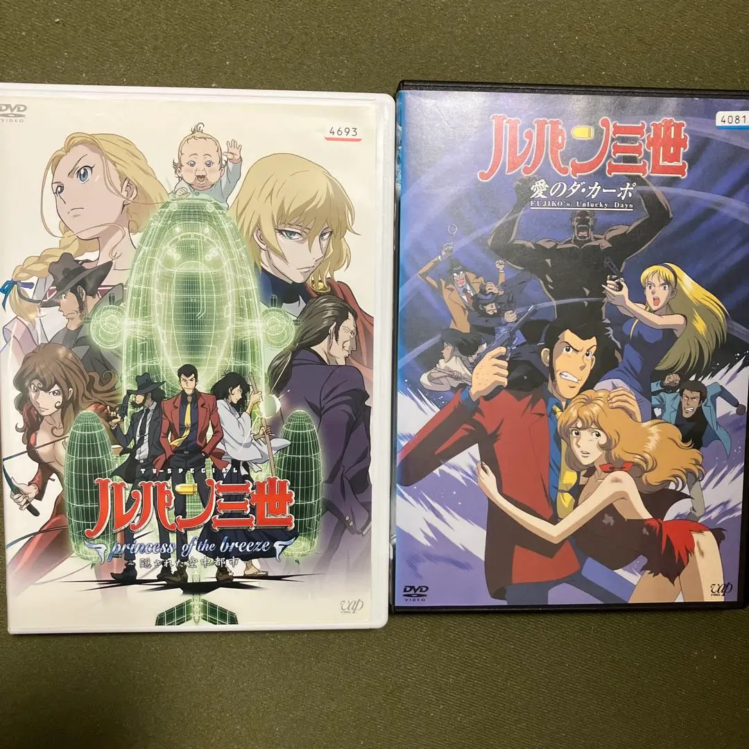 ルパン三世 princess of the breeze ~隠された空中都市~ [DVD] ルパン三世 princess of the breeze 隠された空中都市 レンタル