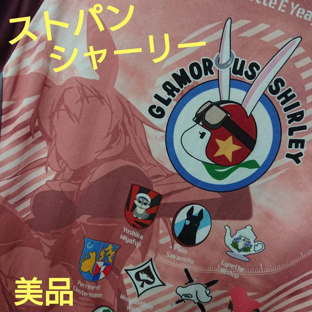 サイクルジャージ ストライクウィッチーズ XXL 上下セット