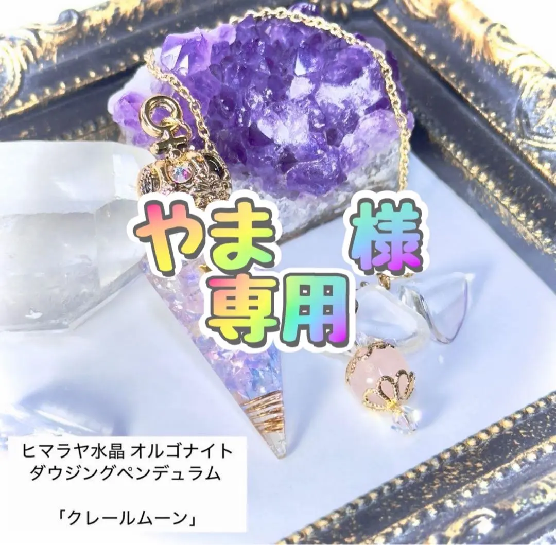 Ｂ）光を宿す“天使の石”セレナイト・スパイラルワンド 2025年最新】セレナイトスパイラルハートの人気アイテム - メルカリ B