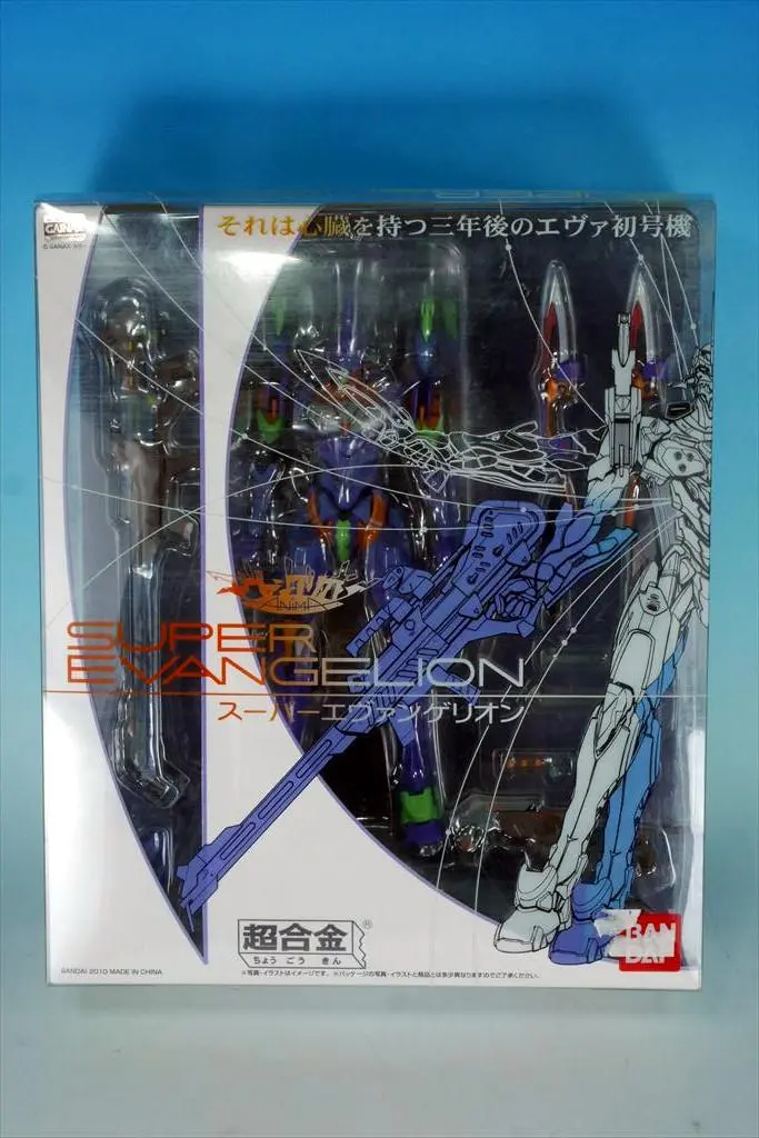 (未使用･未開封品)　超合金エヴァンゲリオン-ANIMA- スーパーエヴァンゲリオン og8985z 超合金 ANIMAスーパーエヴァ レビュー